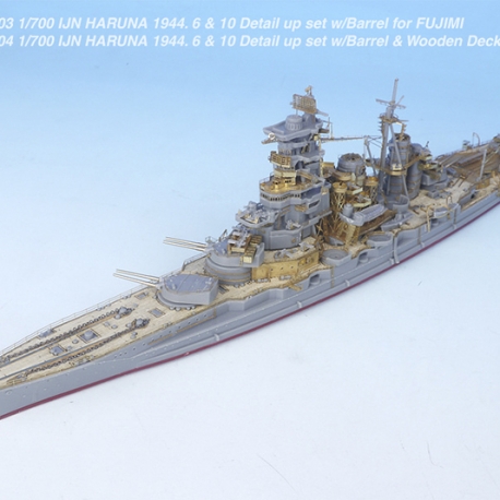 1/700 IJN HARUNA 1944. 6 & 10 Detail up set w/Barrel for FUJIMI