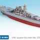 1/700 Japanese Navy Battle Ship MUSASHI detail up set (for Fujimi – Next002)