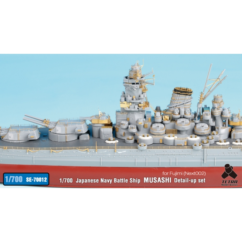 1/700 Japanese Navy Battle Ship MUSASHI detail up set (for Fujimi 