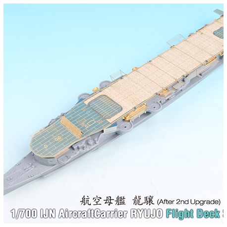 1/700 IJN AircraftCarrier Ryujo After 2nd Upgrade Flight Deck Set (for Aoshima)