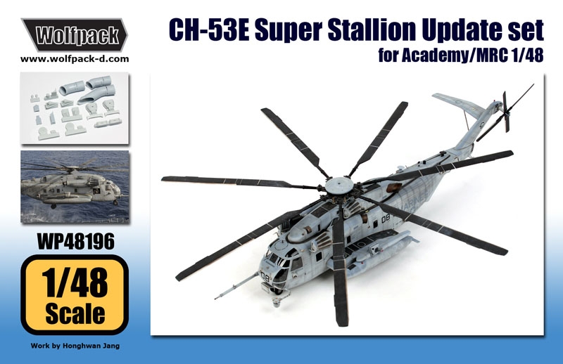 1/144 US CH-53-E Super Stallion Sikorsky Helicopte | eBay