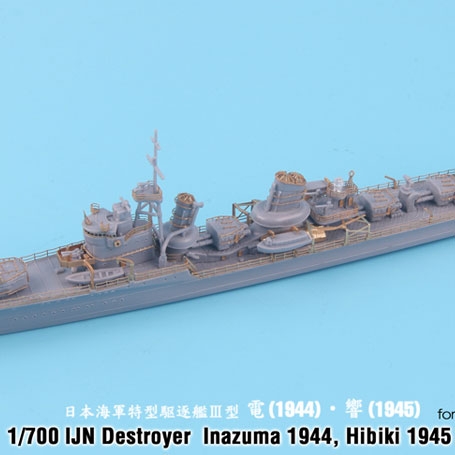 響set 1/700 IJN Destroyer Inazuma 1944, Hibiki 1945 Detail-up Set