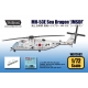 MH-53E Sea Dragon 'JMSDF' Decal set