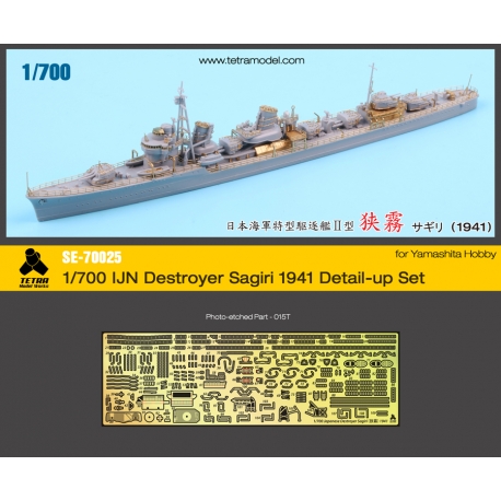 1/700 IJN Destroyer Sagiri 1941 Detail-up Set (for Yamashita Hobby)