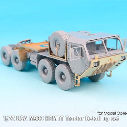 1/72 USA M983 HEMTT Tractor Detail up set (for Model Collect